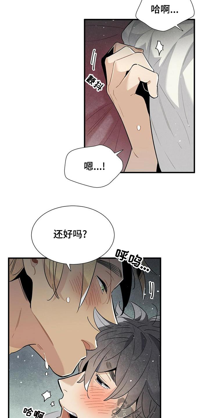 第76章：怎么做2