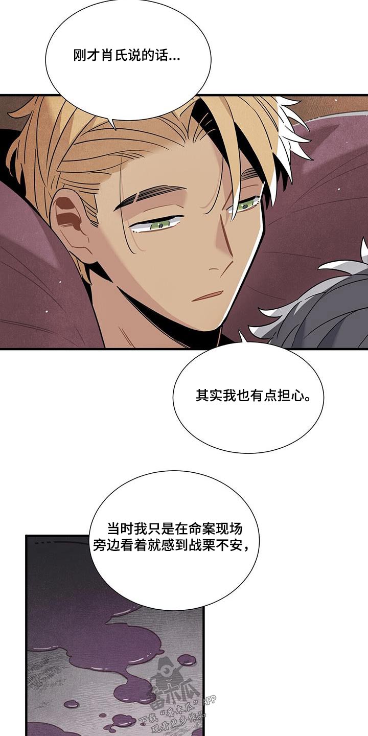 第109章：回房12
