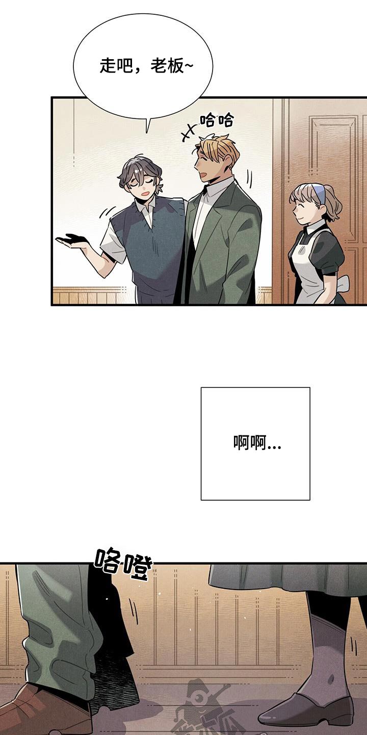 第120章：【番外】跳舞17