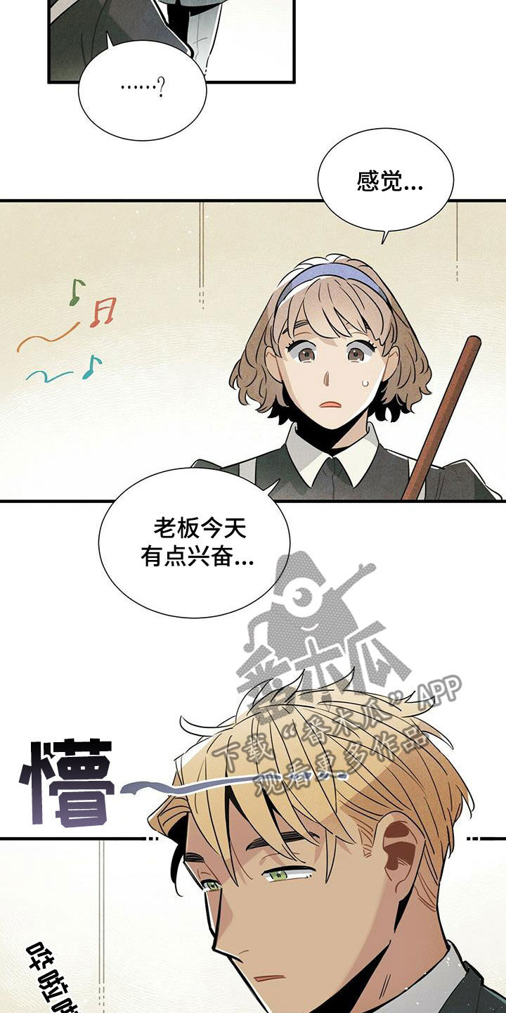 第38章：入住6