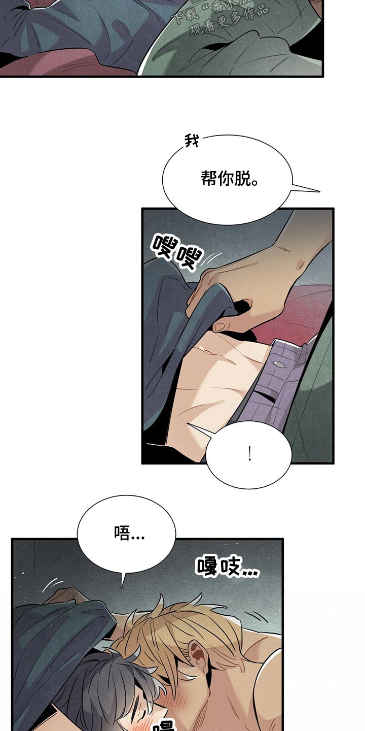 第66章：一晚上15