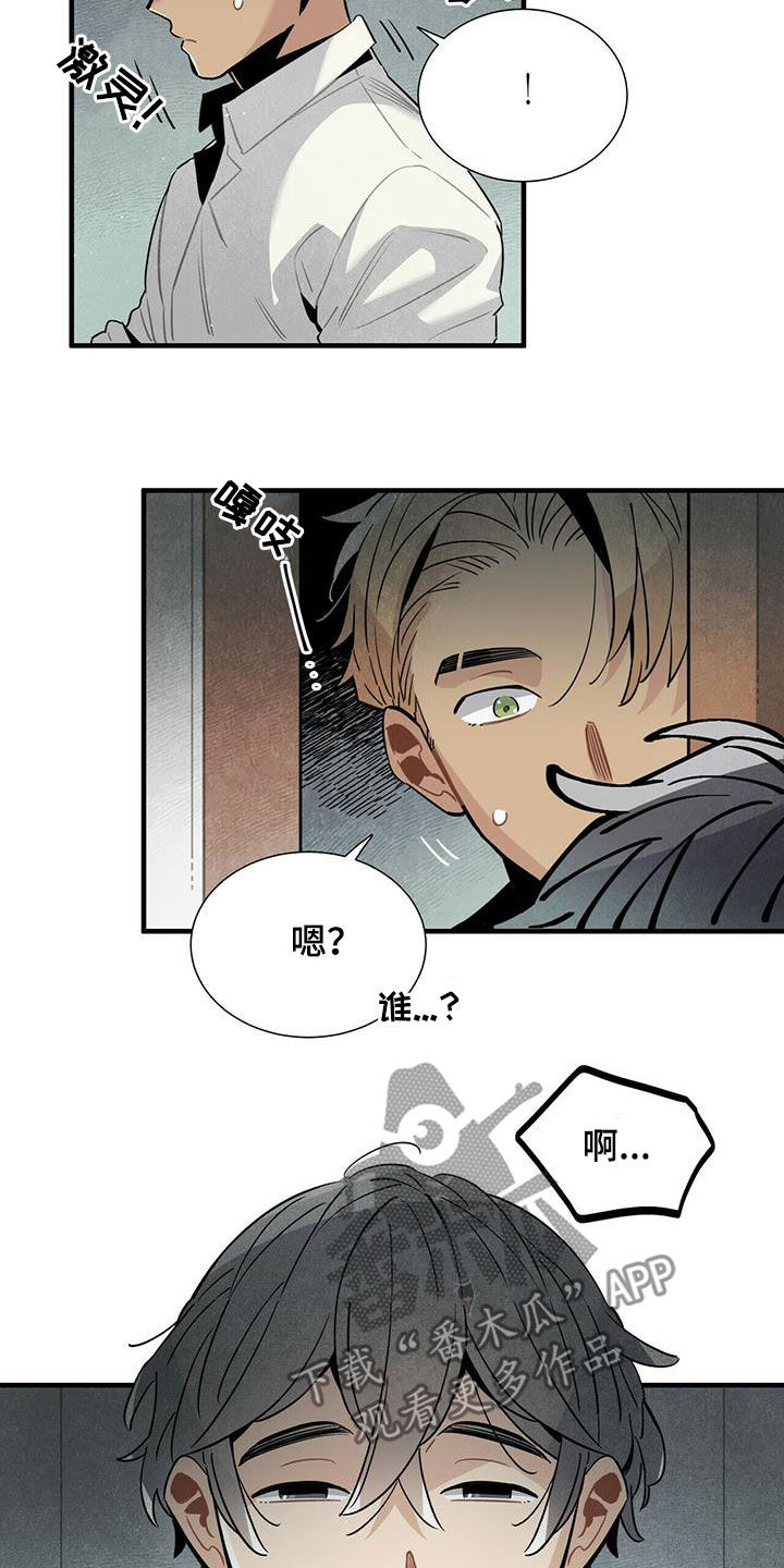 第47章：有话说14