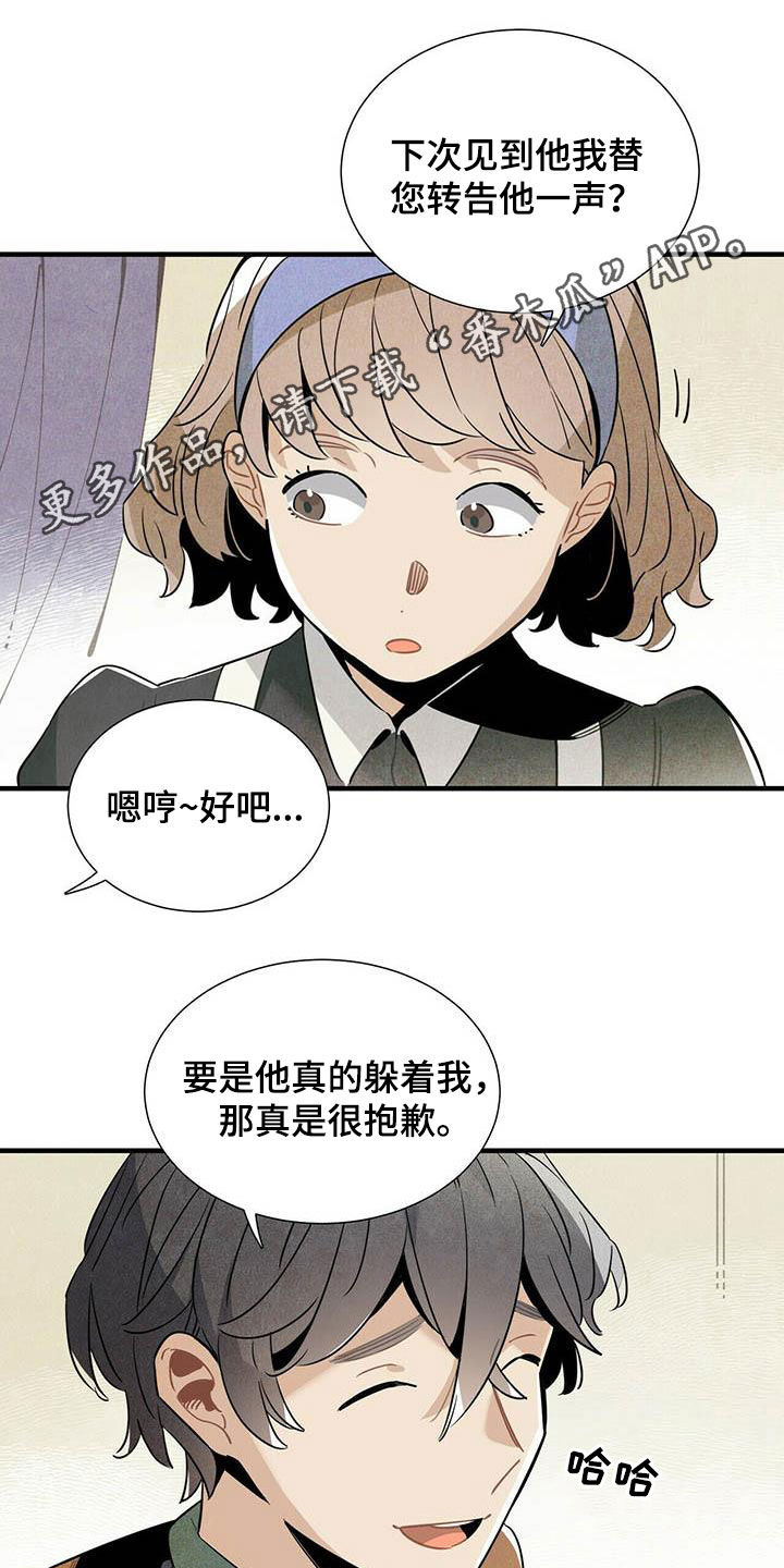 第35章：夜市0