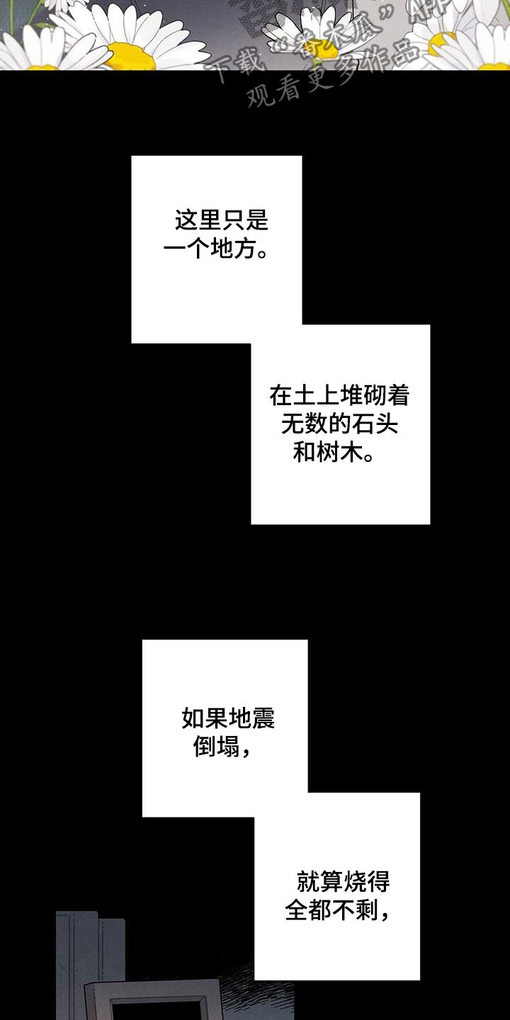 第100章：信守诺言9
