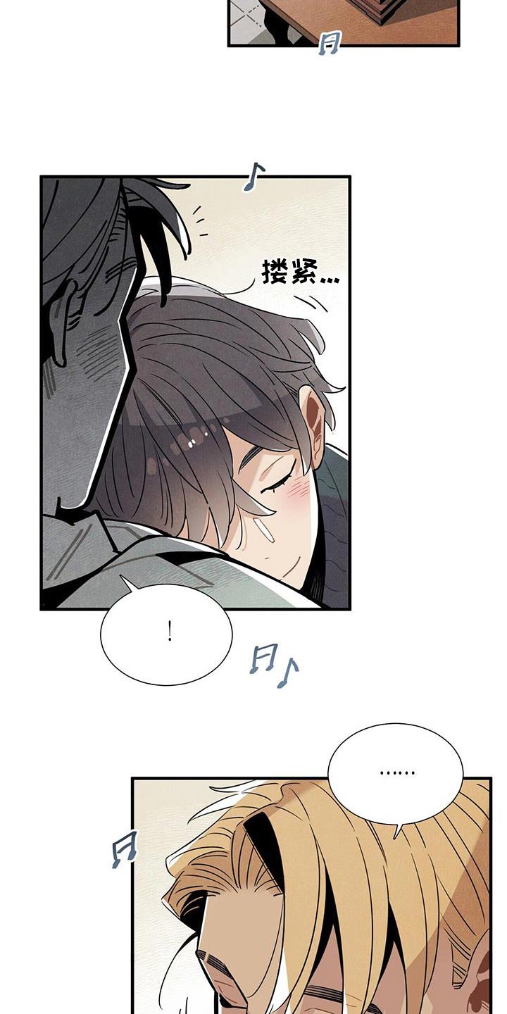 第120章：【番外】跳舞10