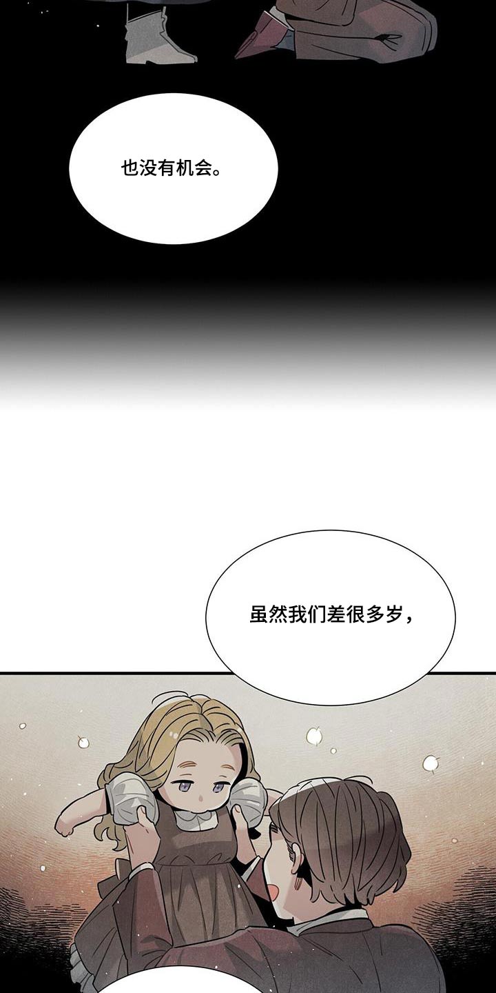 第107章：影响15