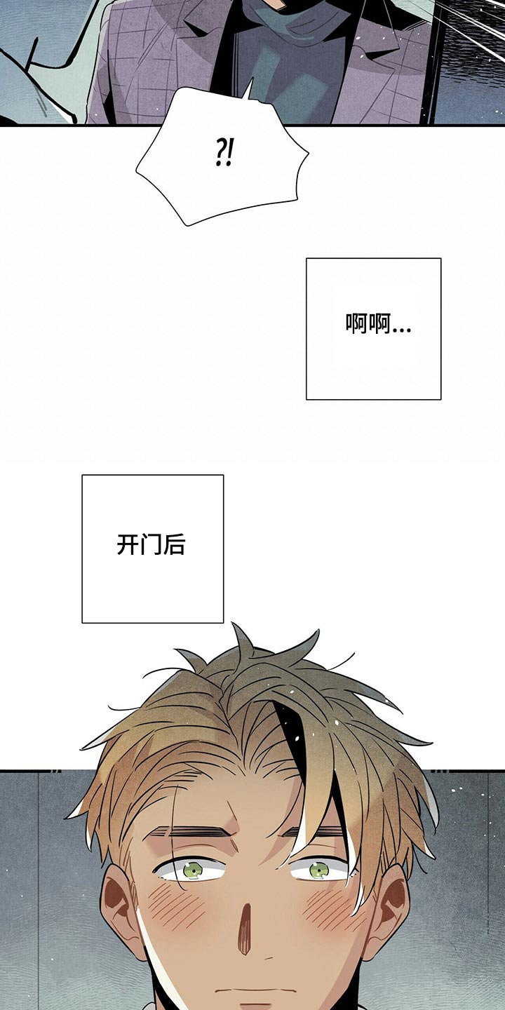 第65章：苦恼16