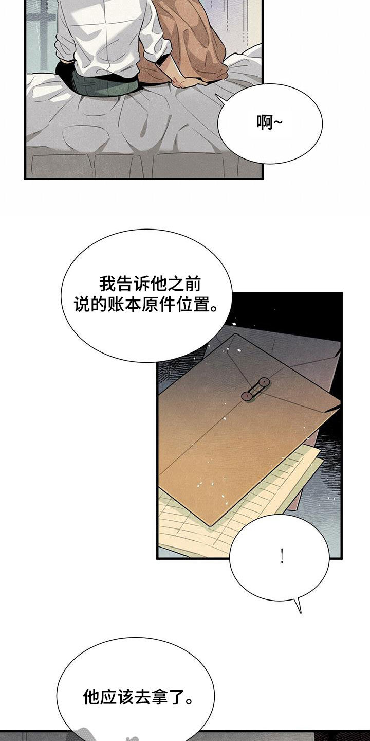 第95章：担心16