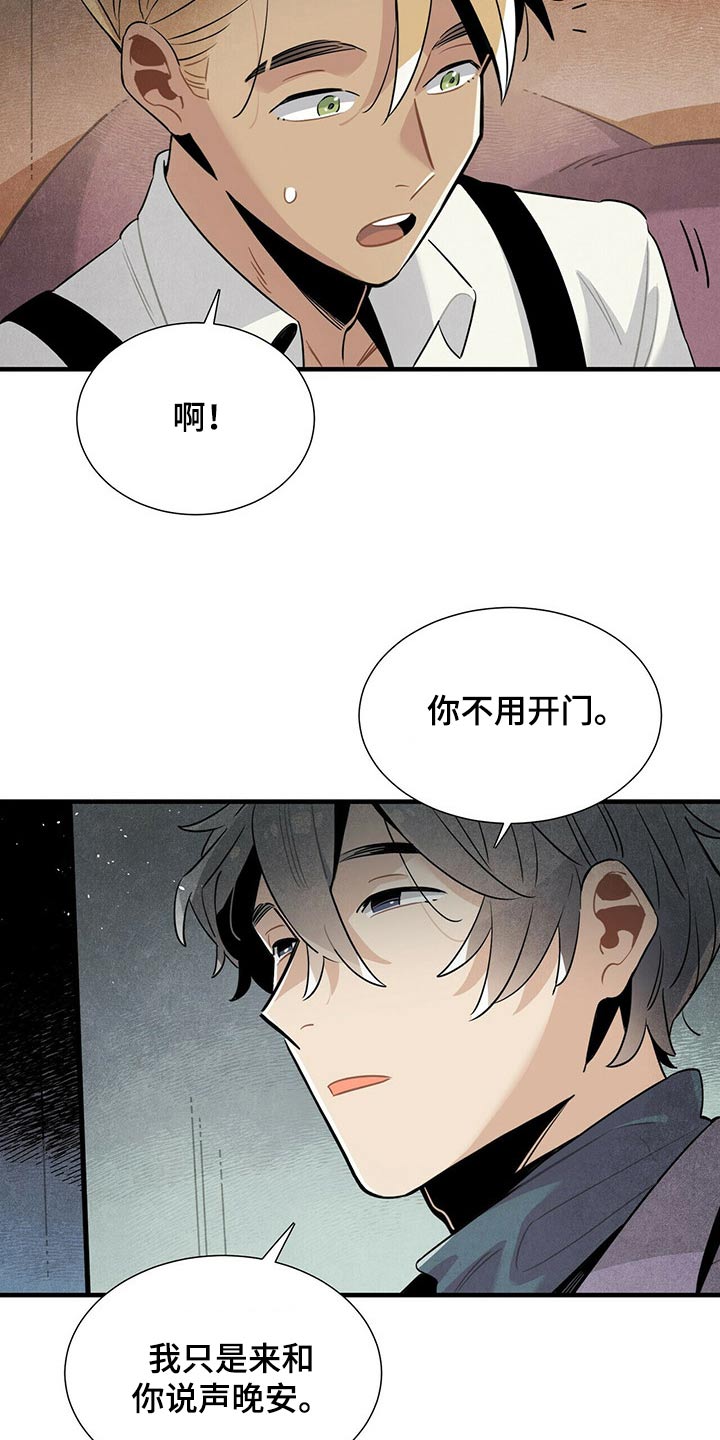 第65章：苦恼13