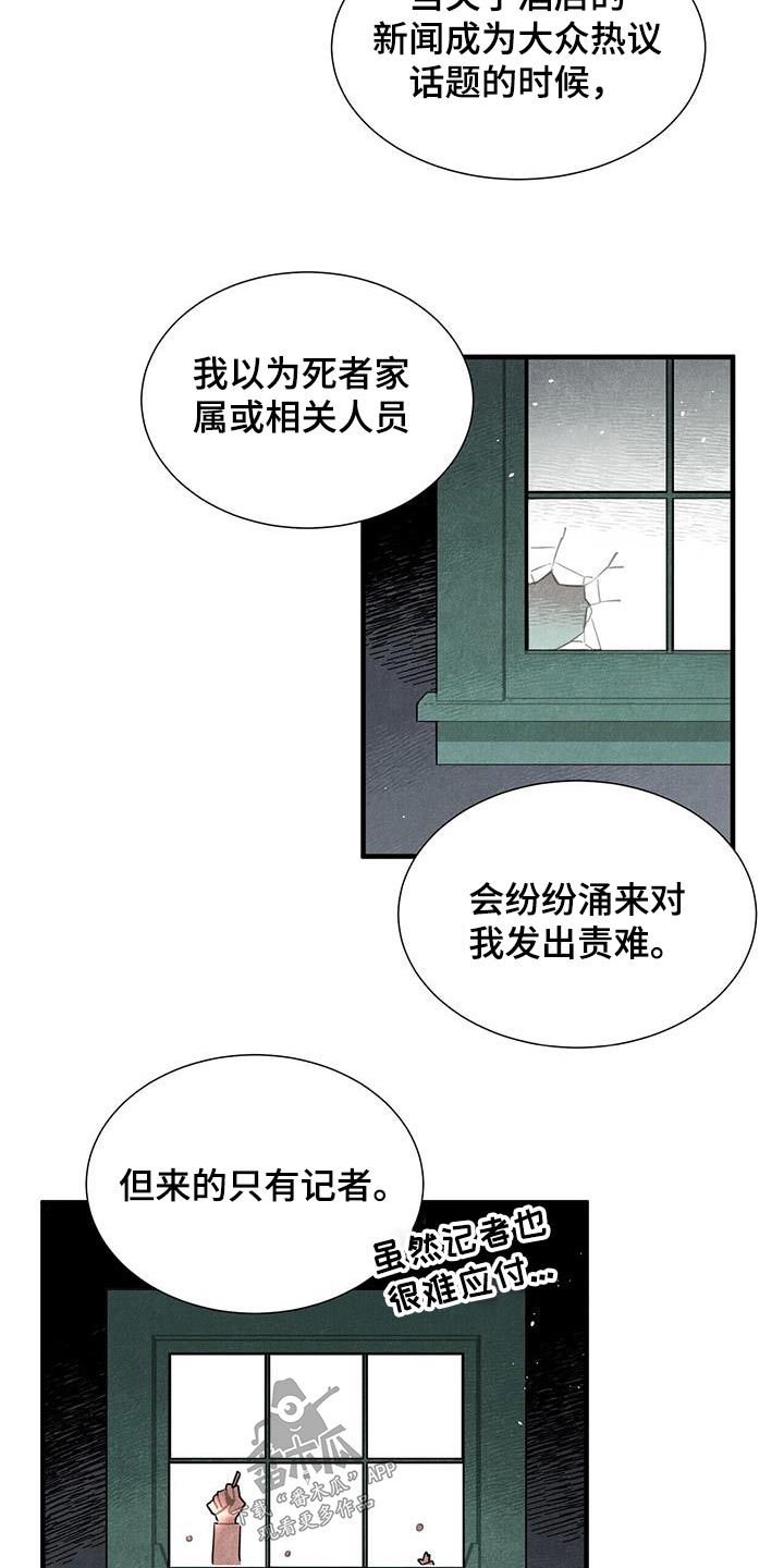 第106章：进去看看1