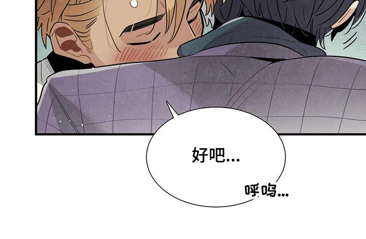 第66章：一晚上9
