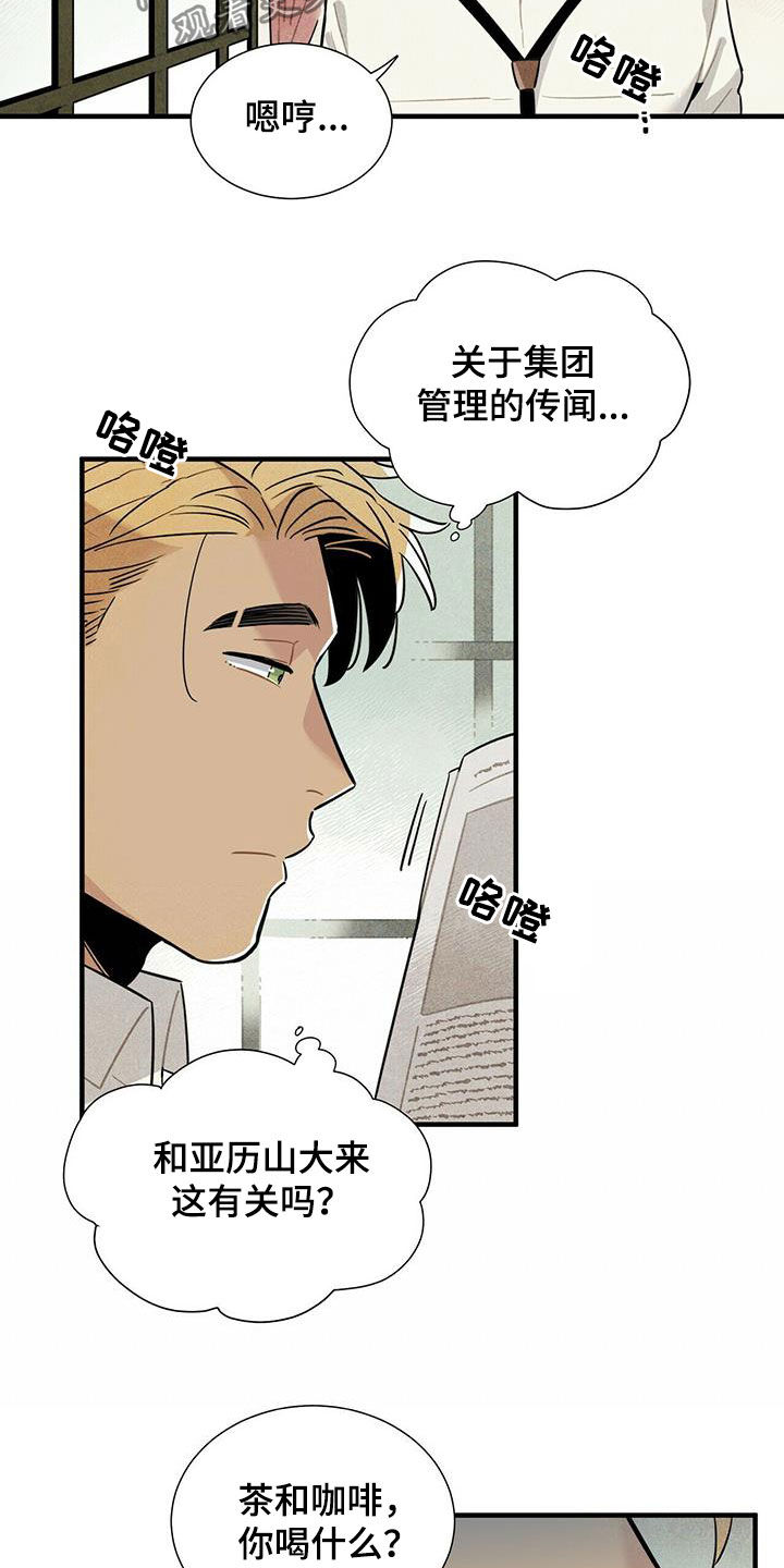 第16章：监狱和狱警6