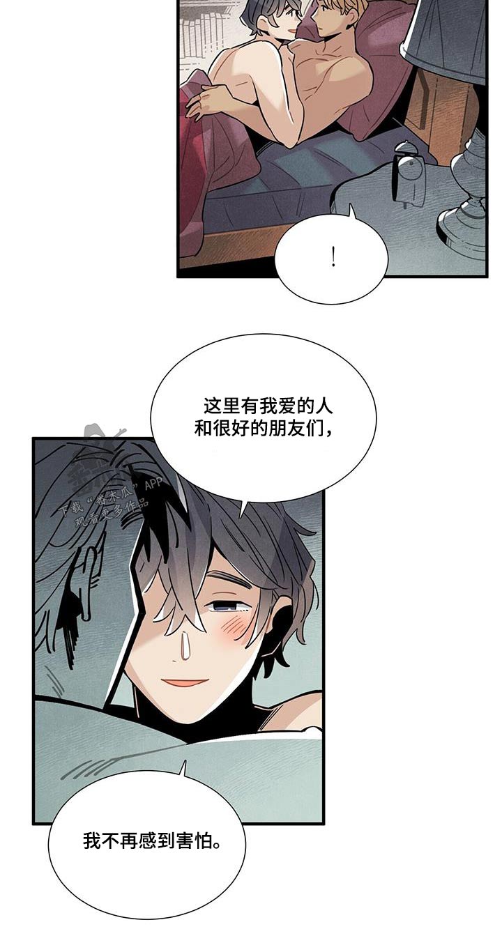 第109章：回房14