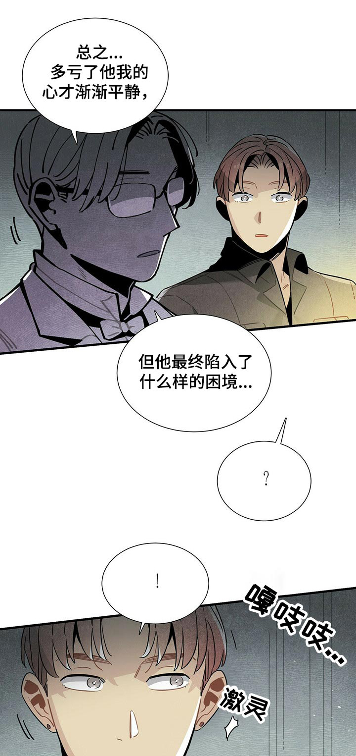 第65章：苦恼0