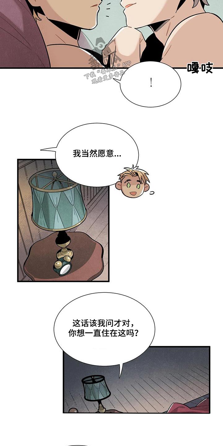 第109章：回房11