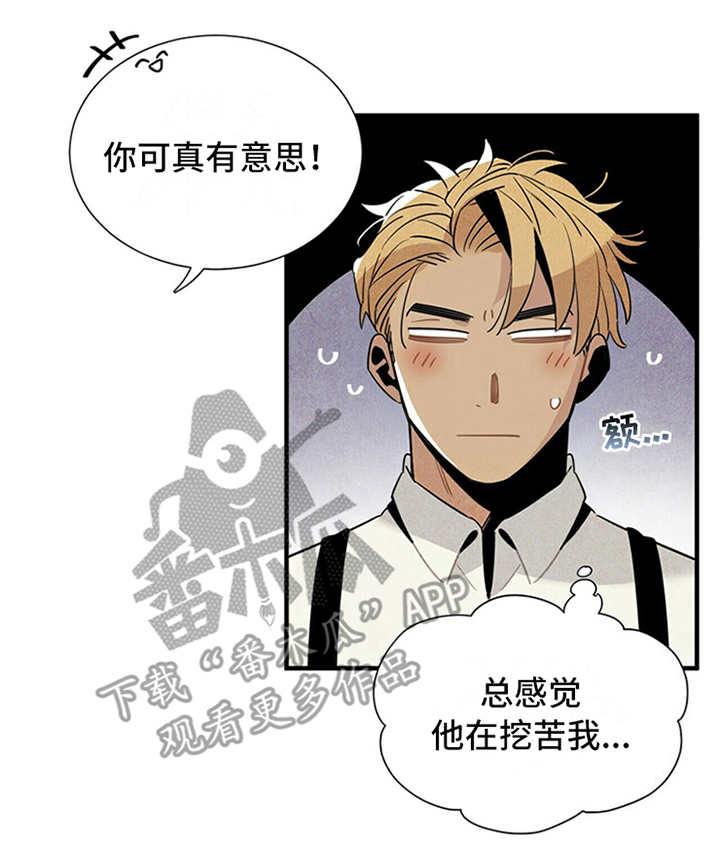 第11章：别馆5