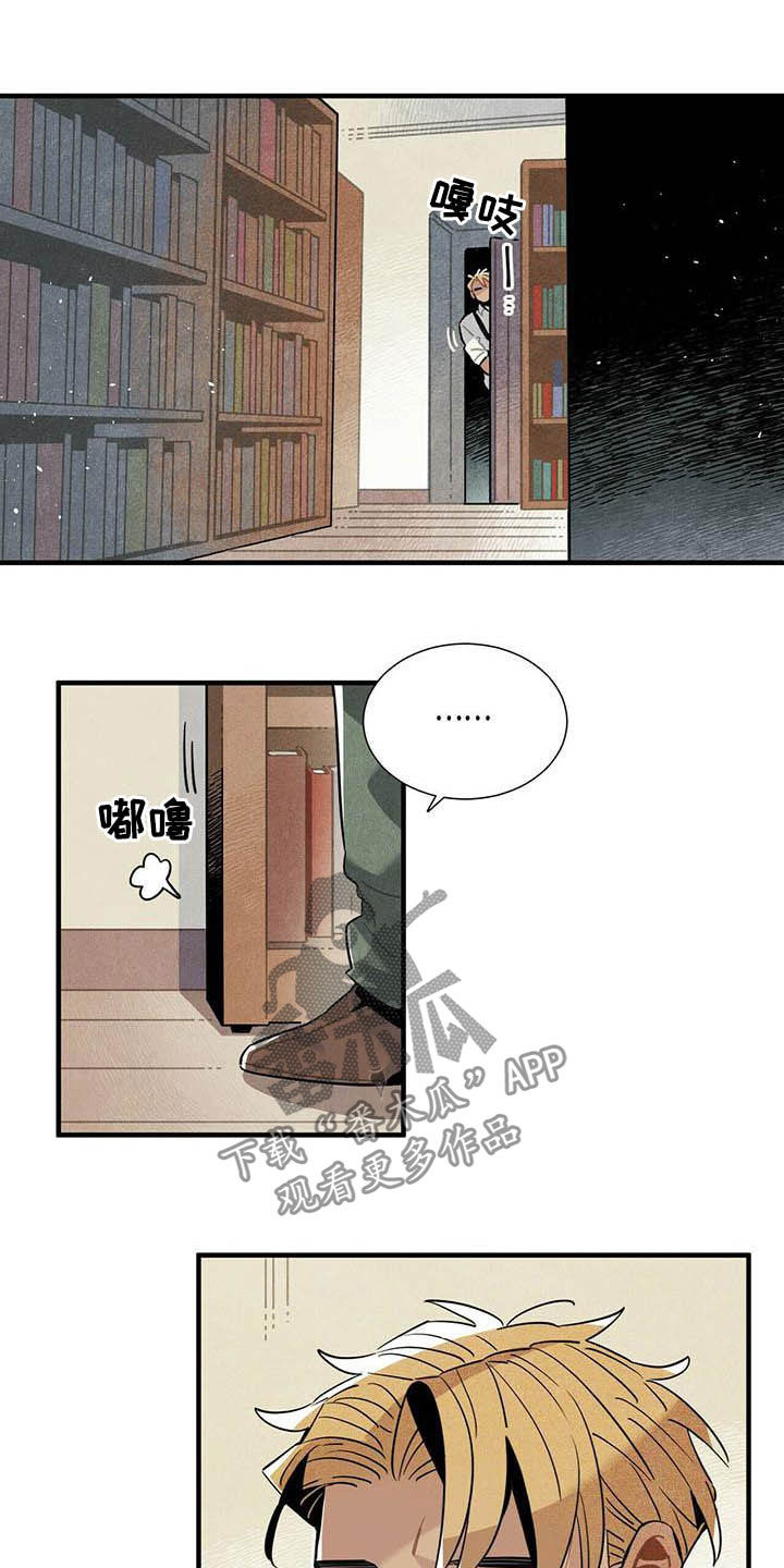 第25章：日记10