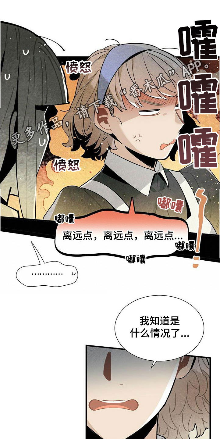 第53章：提议0