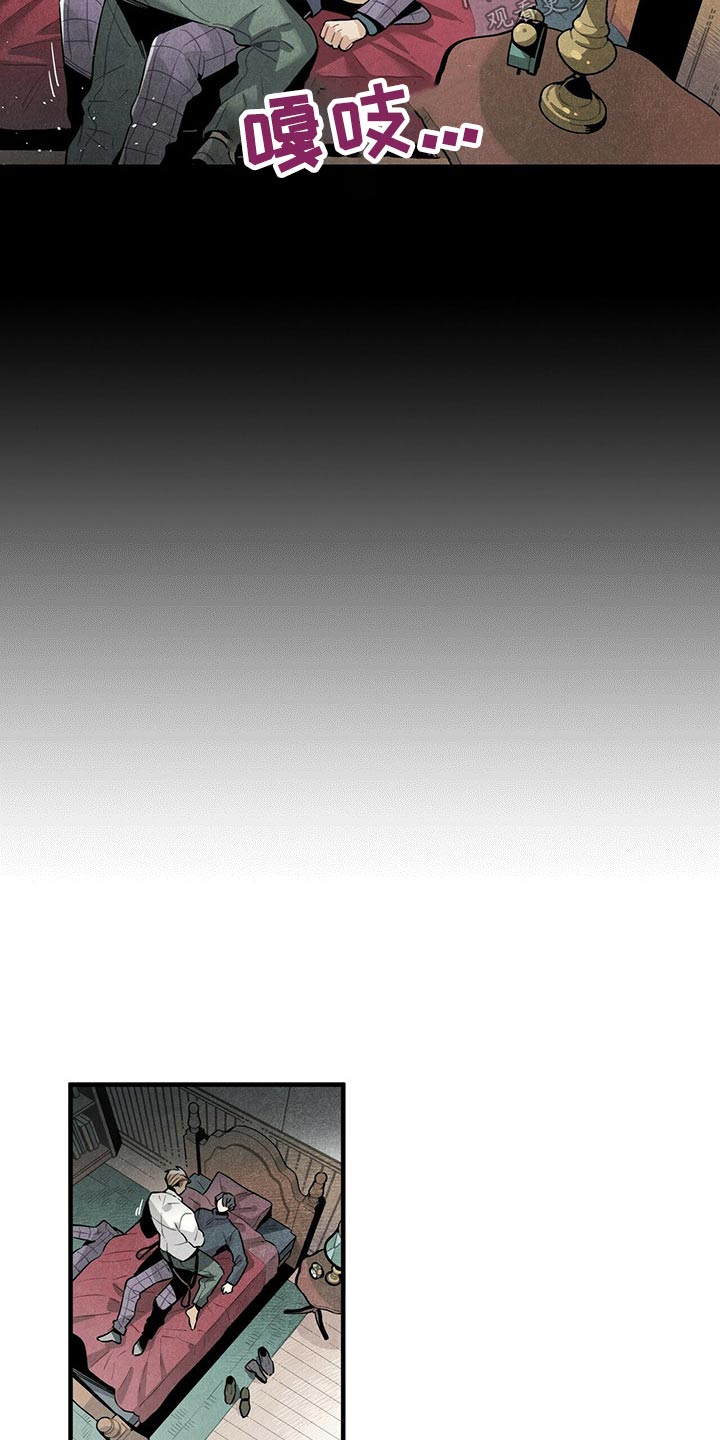 第66章：一晚上13