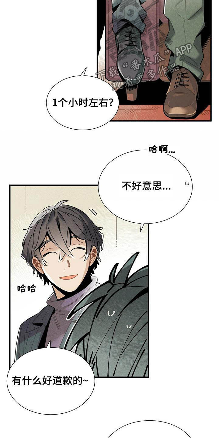 第26章：好消息11