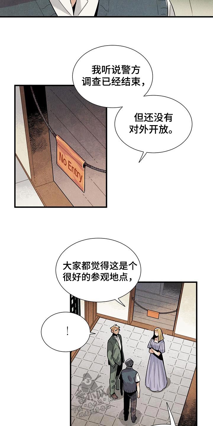 第106章：进去看看11