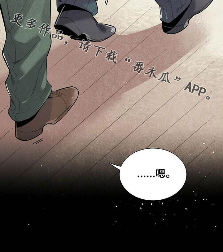 第25章：日记18