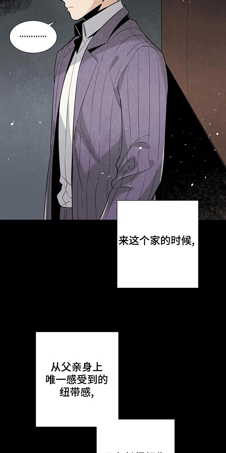 第87章：足够3