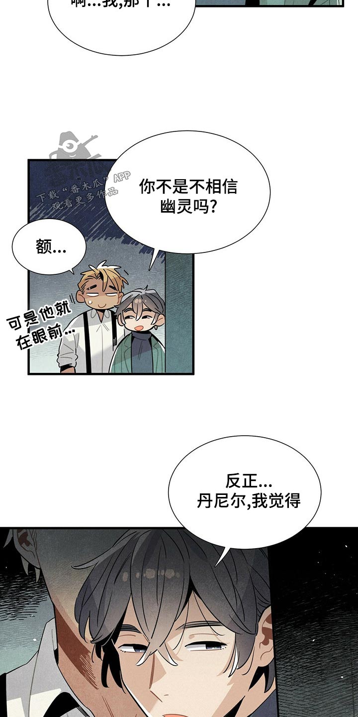 第70章：抓住5