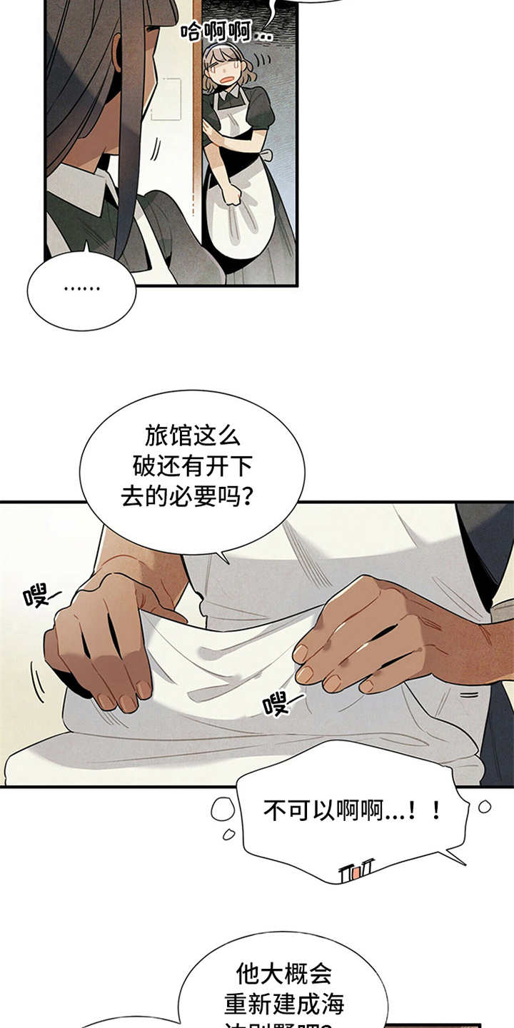 第4章：继续经营2
