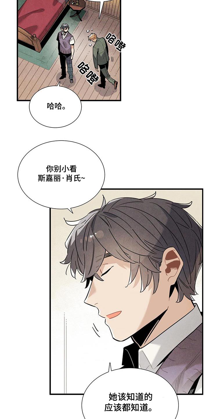 第109章：回房6