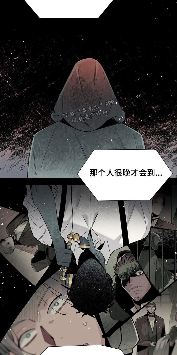第85章：债务8