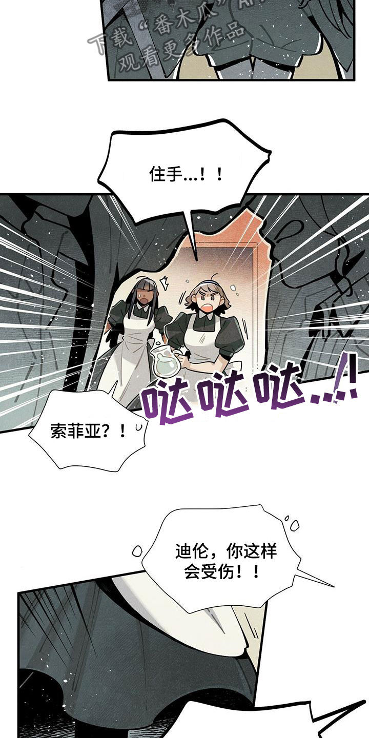 第55章：给我等着1
