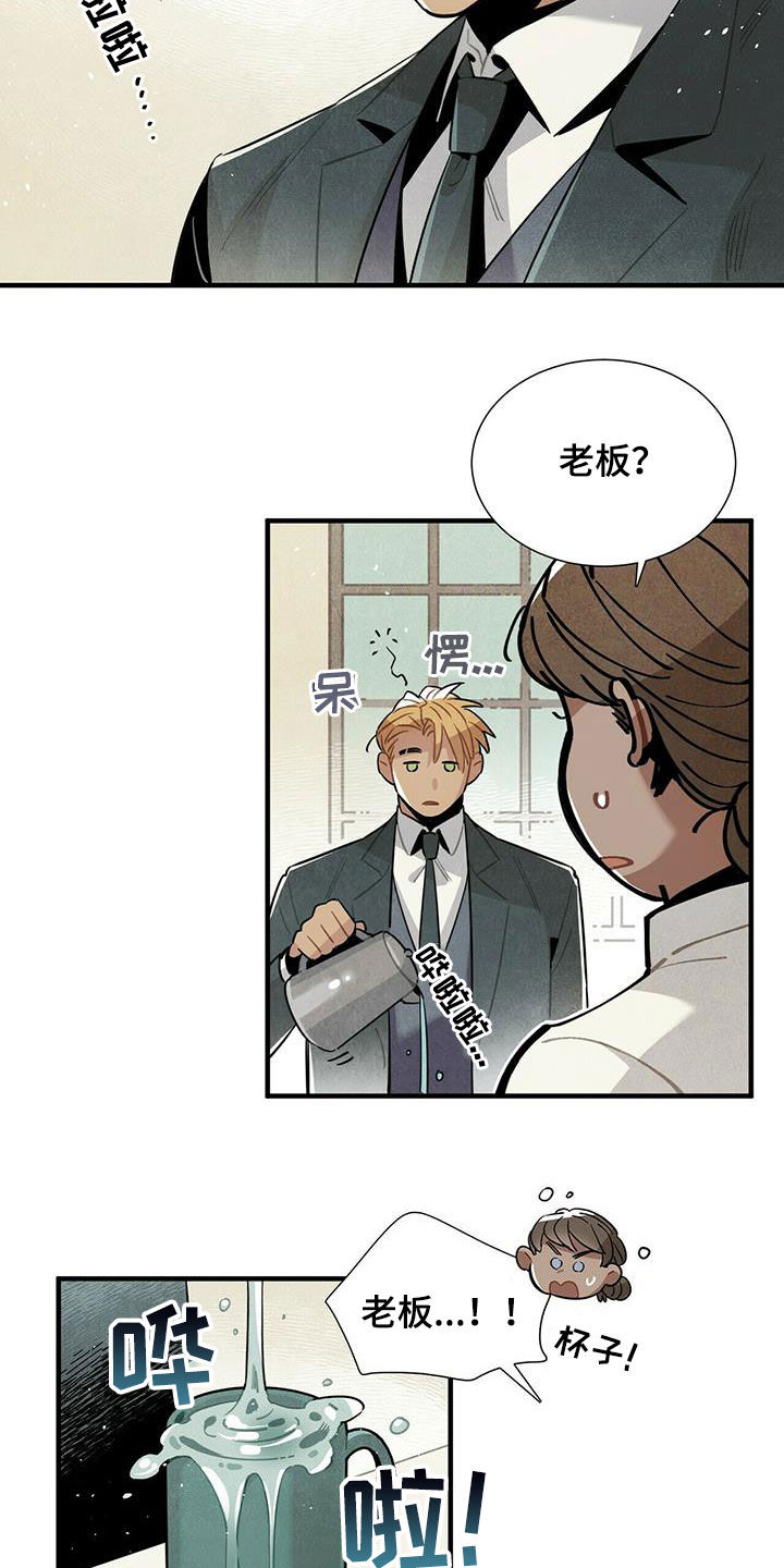 第38章：入住7