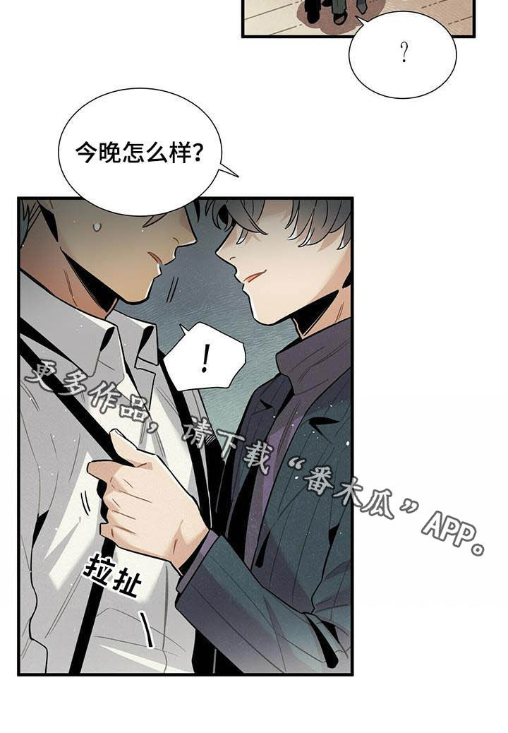 第26章：好消息17