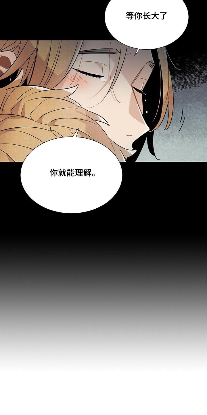 第90章：理解13