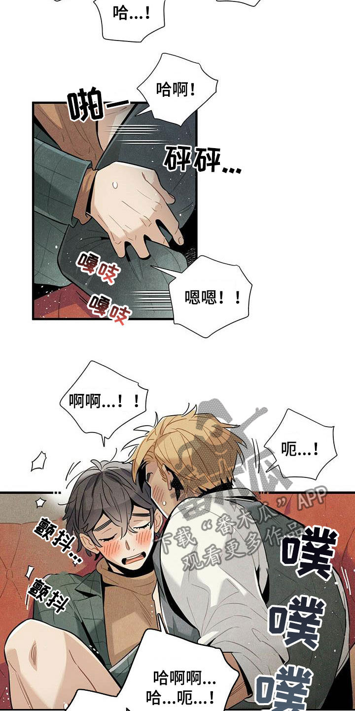 第43章：坏毛病6
