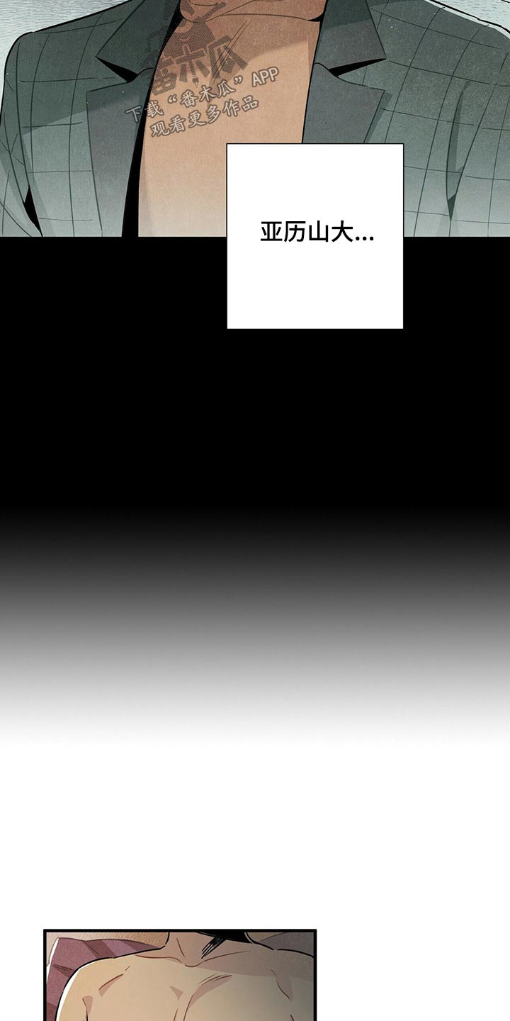 第60章：洞口4