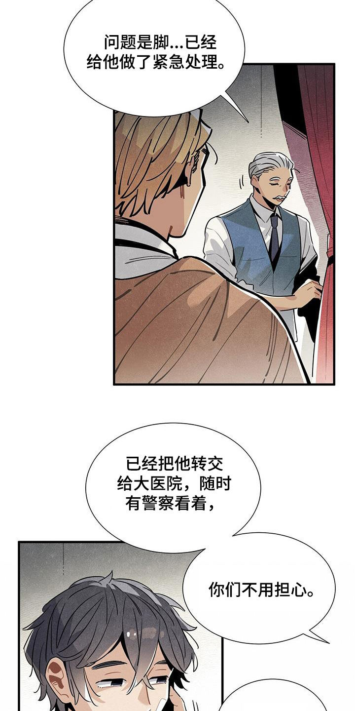 第95章：担心10