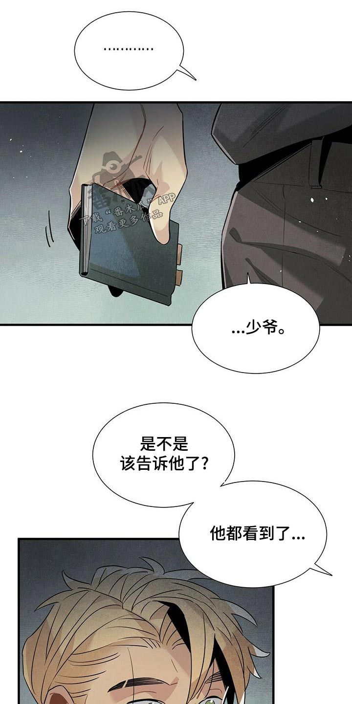 第78章：记者10