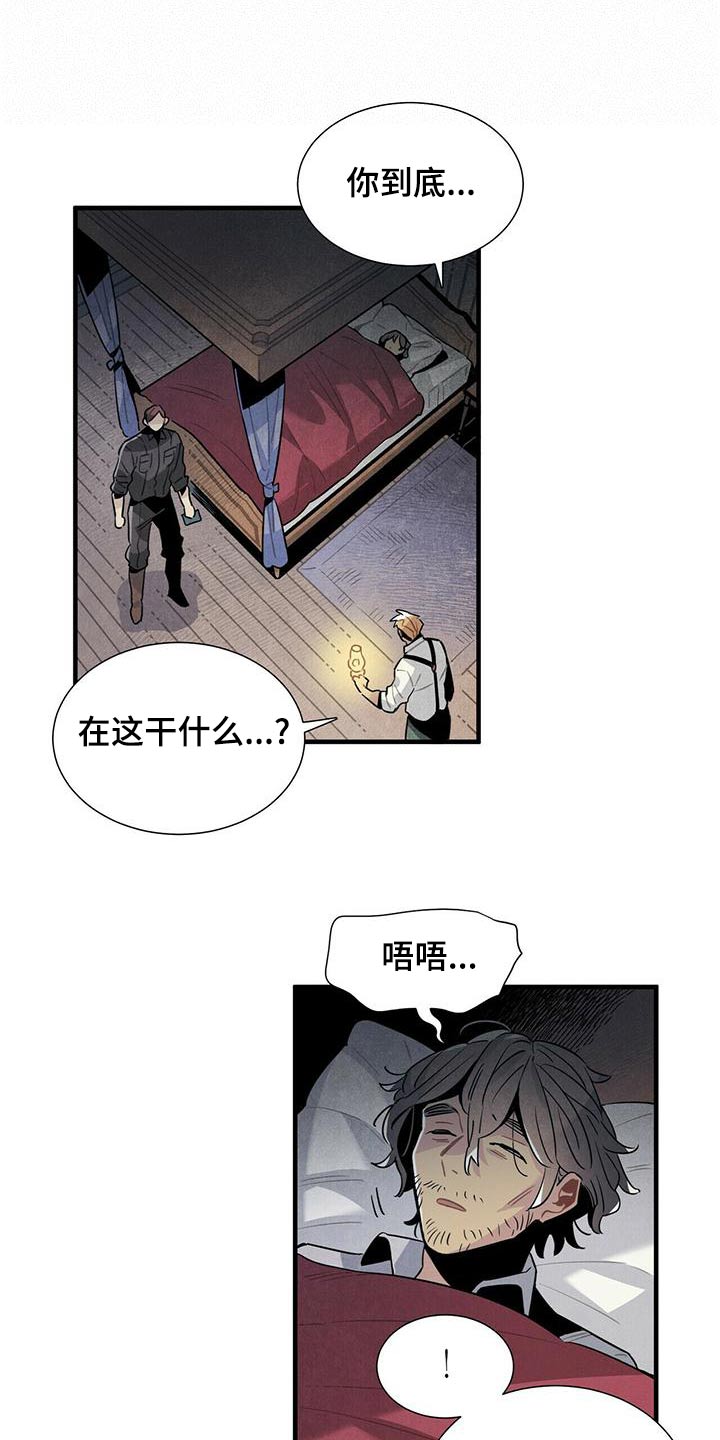 第78章：记者7