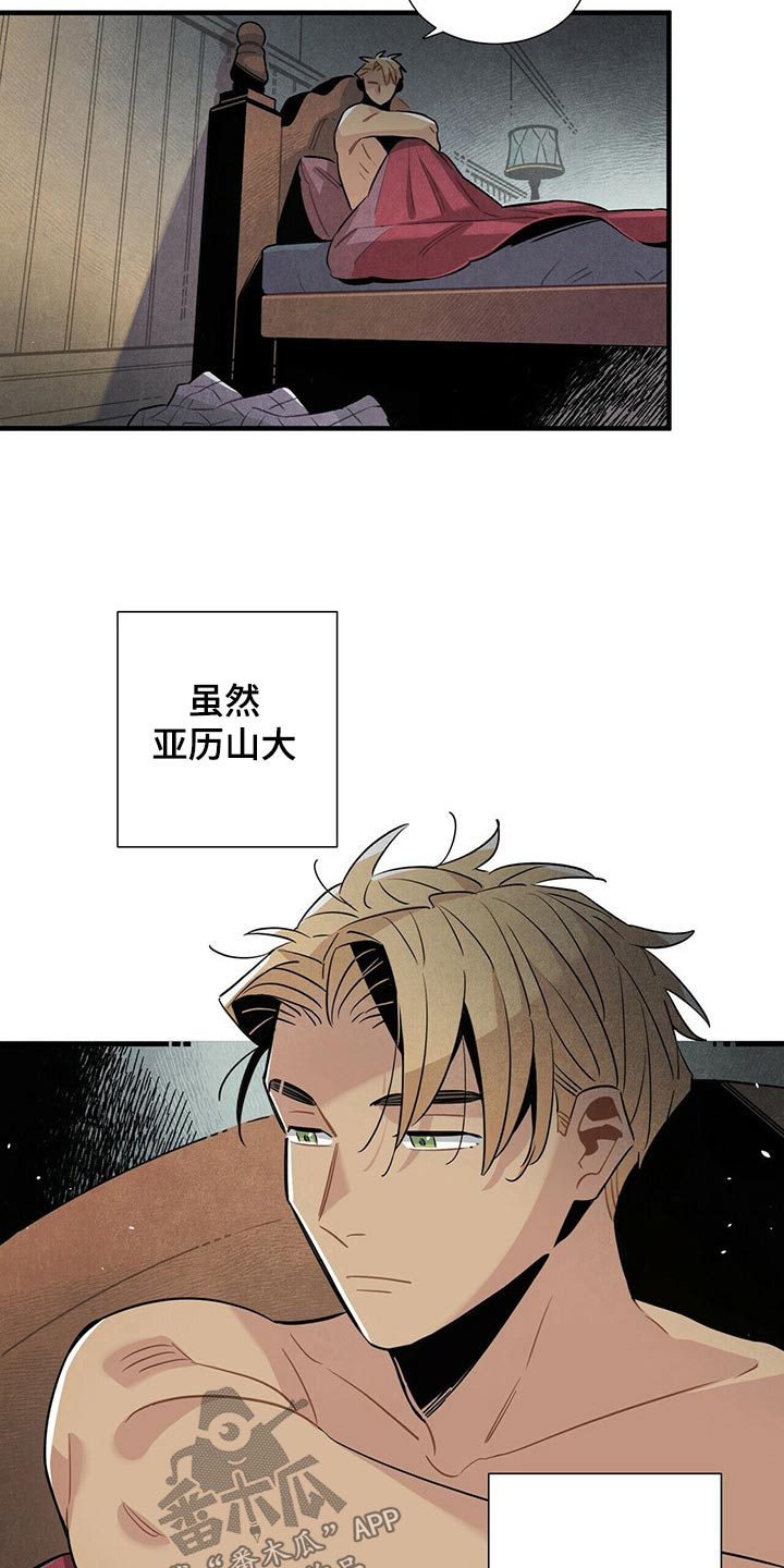 第67章：巡逻7