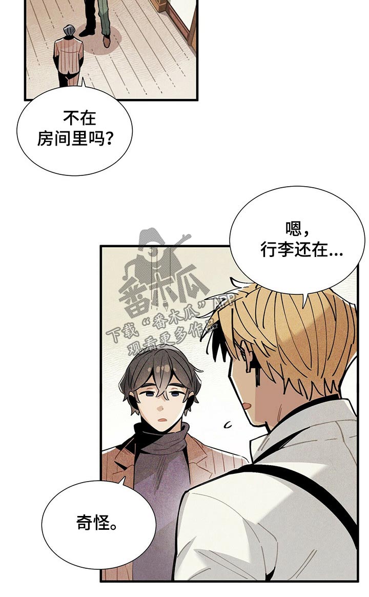 第56章：通道17