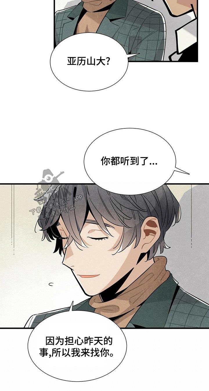 第83章：故意17