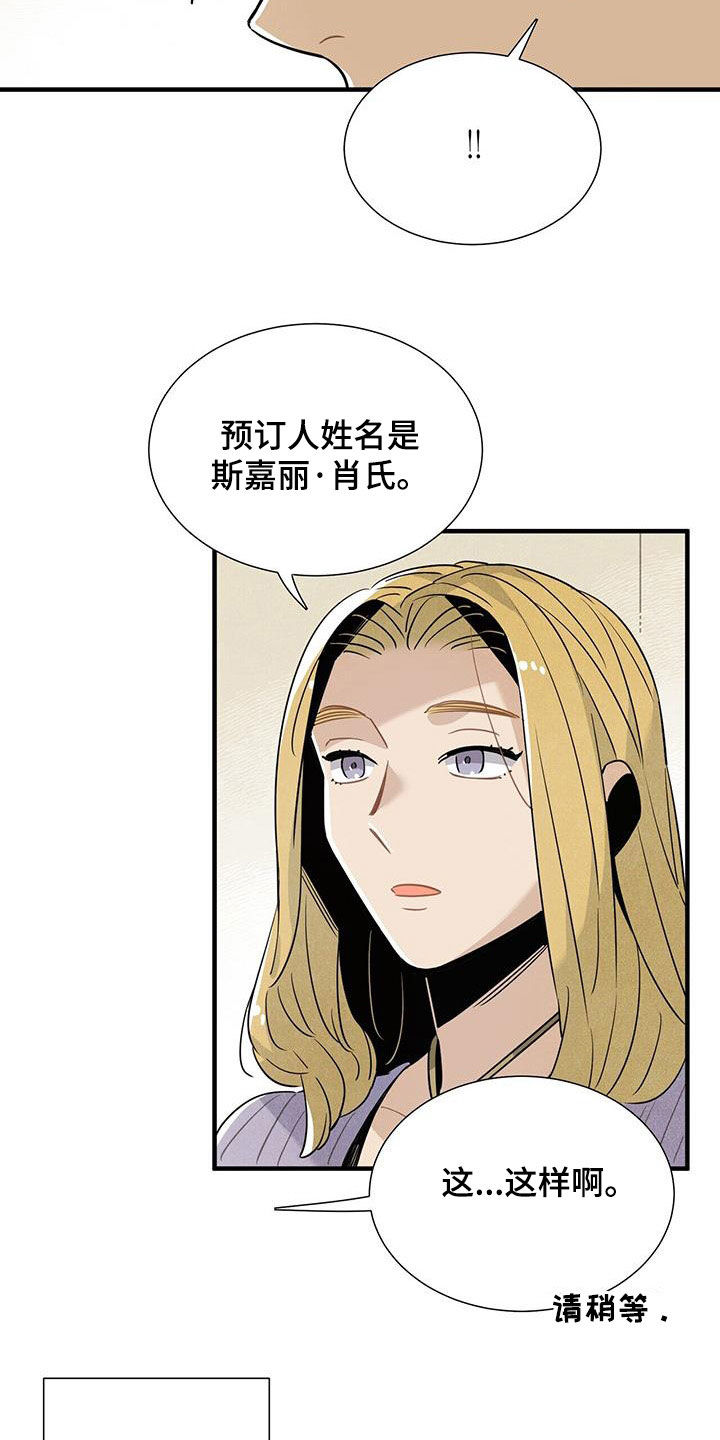 第104章：慕名而来12