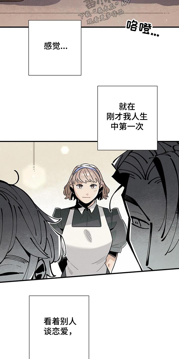 第120章：【番外】跳舞18