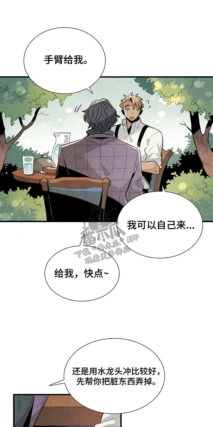 第61章：幽灵8