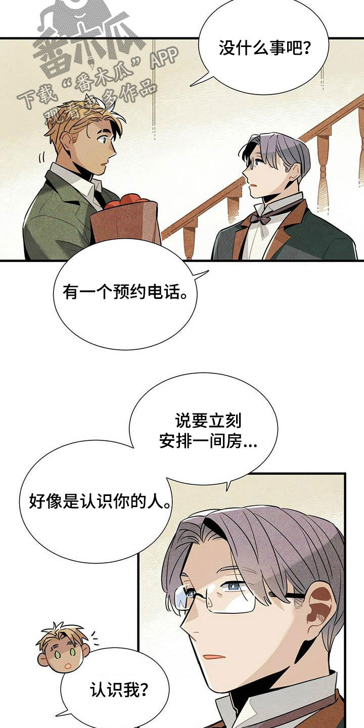 第37章：预约电话14