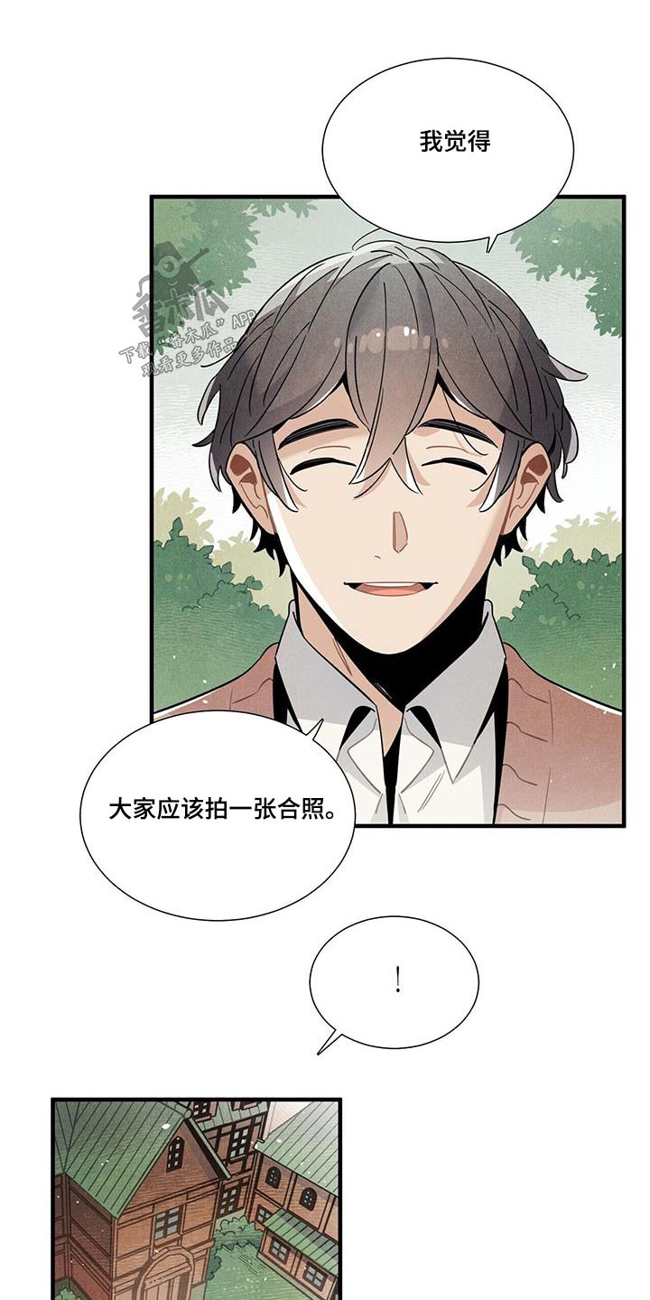 第110章：合照【完结】9