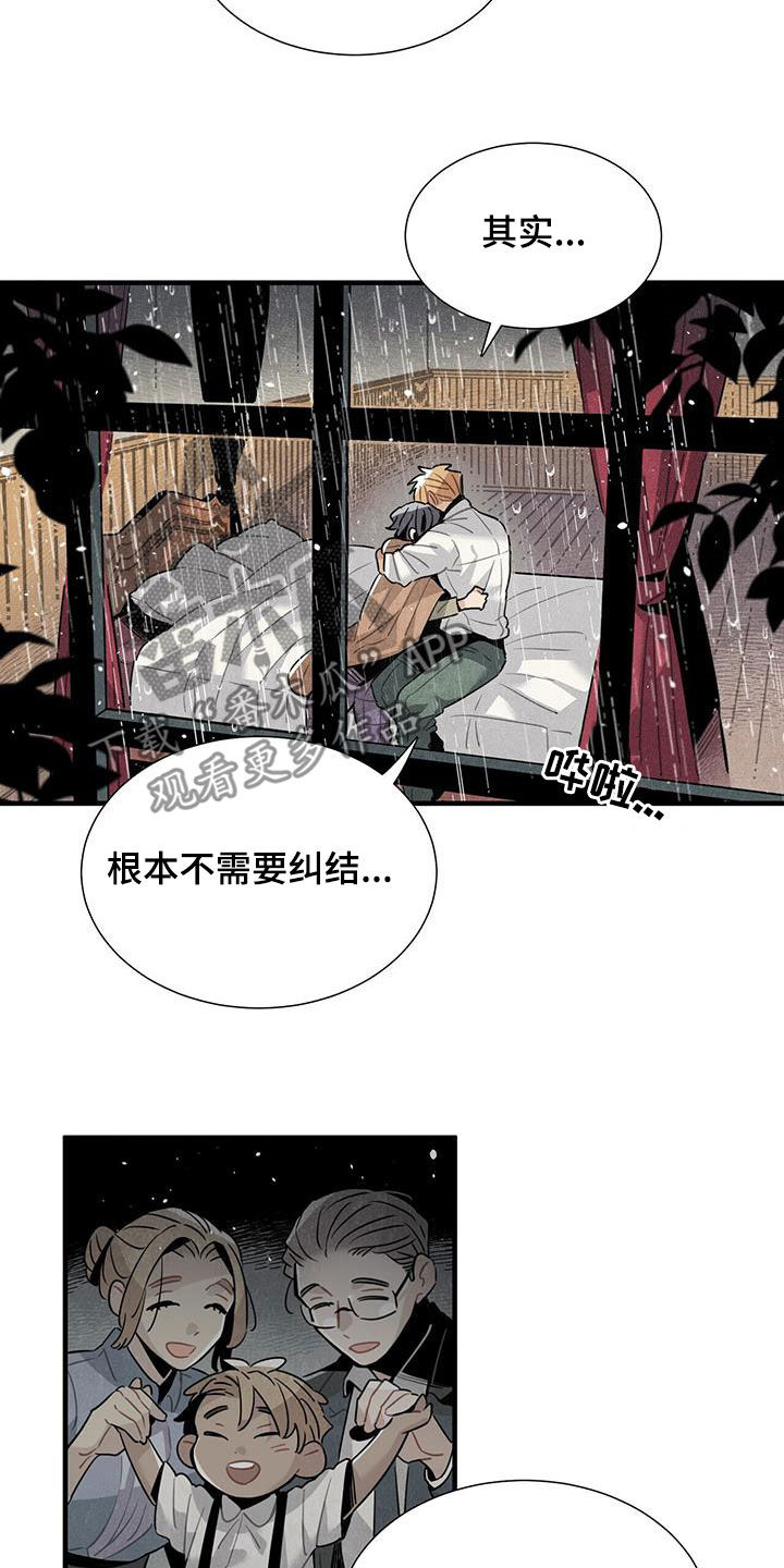 第96章：我爱你10