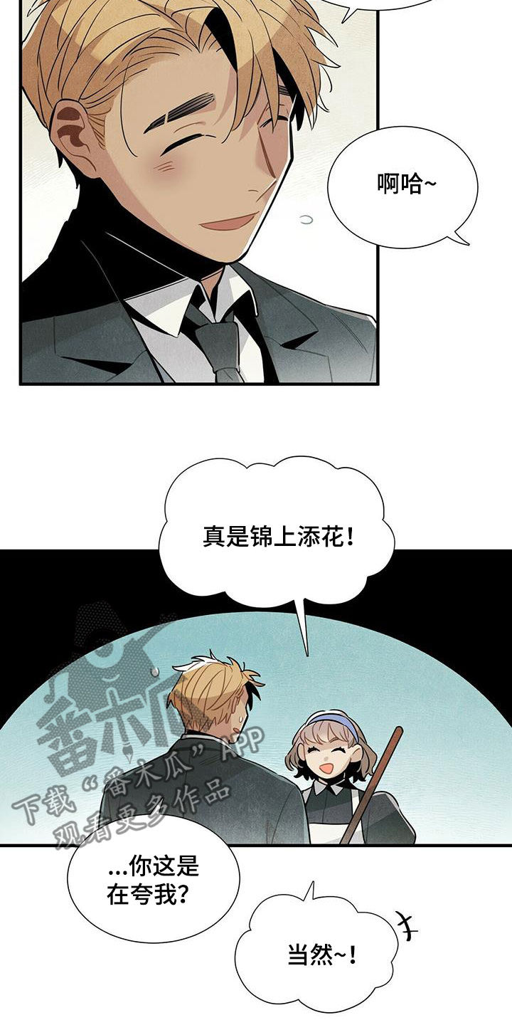 第38章：入住4